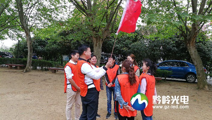 贵州黔岭电子全体员工参加红枫湖拓展活动