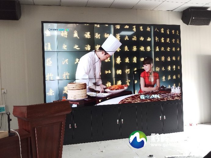 贵州遵义重遵高速项目部会议室55寸3*3液晶拼接屏