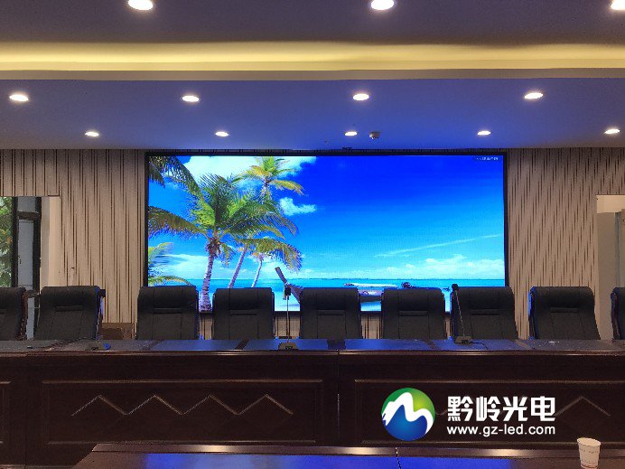 贵阳市司法局会议室P1.875LED显示屏