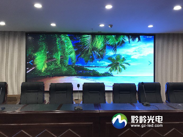 贵阳市司法局会议室P1.875LED显示屏