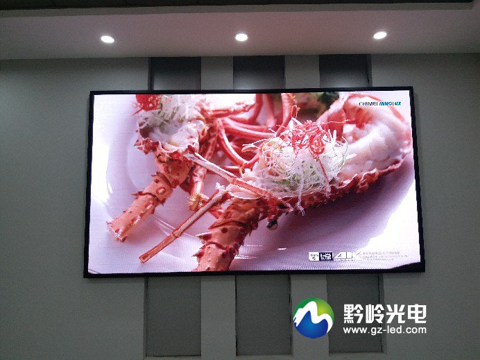 贵州民族大学室内P2.5LED大屏项目